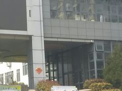 -崂山区第二实验小学