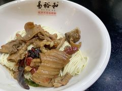-易裕和·长沙米粉(友谊路店)