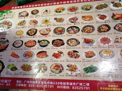 -粤赏点(越秀城市广场店)