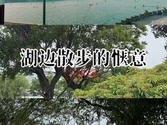 -云龙湖旅游景区