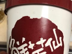 -鲜芋仙(南开大悦城店)