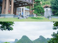 -宝晶宫旅游景区