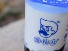 -煲珠公·老红糖珍珠奶茶(长宁龙之梦店)