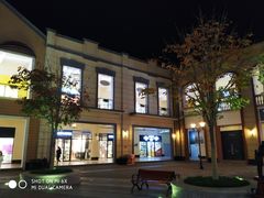-王府井奥莱临潼小镇(临潼店)