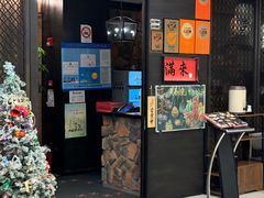 -满来寿喜烧(金虹桥店)