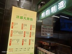 -洪都大拇指(洪都店)