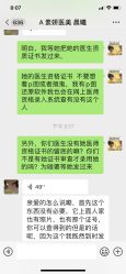 -素妍医疗美容抗衰中心