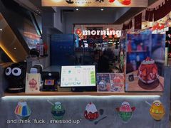 -怪物的冰与火(天虹商场中山路店)