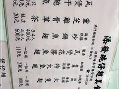 -添發碗仔翅美食