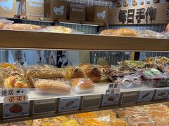 -小飞象面包公社(珠江路金鹰店)