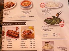 -前海沿•青岛菜(中山路天主教堂店)