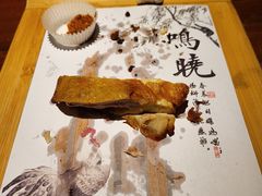 -意满花千醉(金茂览秀城店)