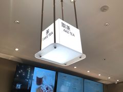 -奈雪的茶(大悦城店)