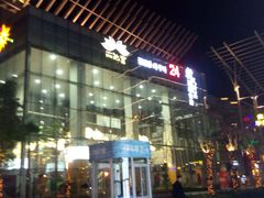 -丽池宫韩式汗蒸会馆(华灯坊店)