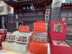 -北京稻香村(零号店)
