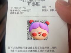 -绿茶餐厅(南翔印象城MEGA店)