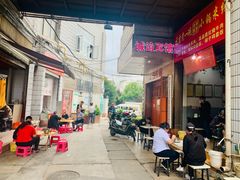 -元吉老一碗小锅米线(胜利广场店)