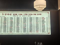 -孙家面馆(淮海第一城店)