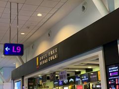 -吉隆坡国际机场