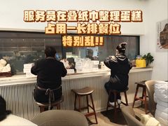 -故宫冰窖餐厅