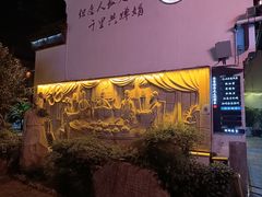 -衣裳街历史文化街区