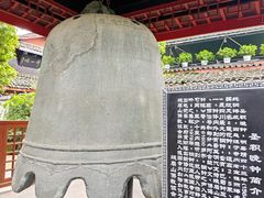 -峨眉山报国寺