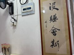 -大鼎沙嗲面(港口路店)