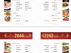 -老爷庙风味美食府(魏都大道店)