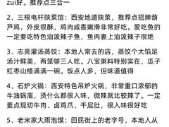 -大雁塔北广场音乐喷泉