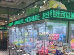 -幻物社(万象天地店)