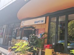 -Shiftin’浮起咖啡 (福保店)