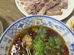 -三中高皇羊肉馆