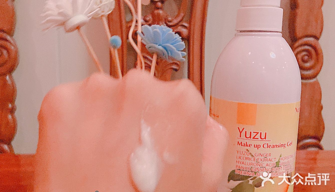💦秋冬好物推荐8——Nursery柚子洁面卸妆乳啫喱