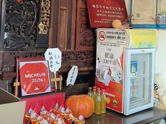 -哑巴生煎(临顿路店)