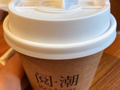 -阅·潮Readzone(珠海华发商都店)