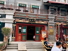 -富华斋饽饽铺·宫廷糕点·伴手礼(护国新天地店)