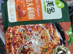 -山姆会员商店(杨桥西路店)