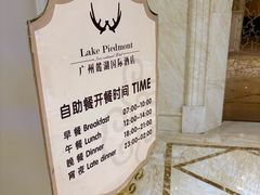 -麓湖国际水疗