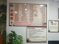 -妙手堂正骨推拿