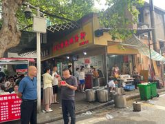 -汪记鲜鱼糊汤粉(沈阳路总店)