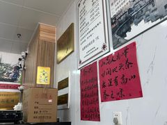 -古徽州馄饨店(宝安路店)