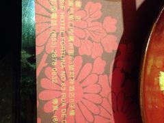 -财神日本料理(广州街总店)