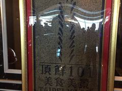 -台北101