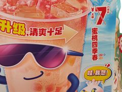 -蜜雪冰城(印象汇店)
