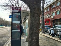 -永盛斋小吃(故宫店)