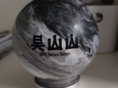 -吴山山·椰子酸奶(天河南店)