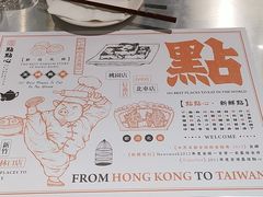 -点点心(微风信义店)