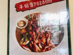 景观位-山沟沟炒鸡(颐灏·海怡名都店)