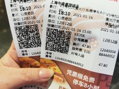 -春天国际影城(中庚漫游城杜比全景声店)
