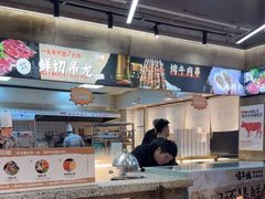 -谭三娘鲜切牛肉自助火锅(九眼桥总店)